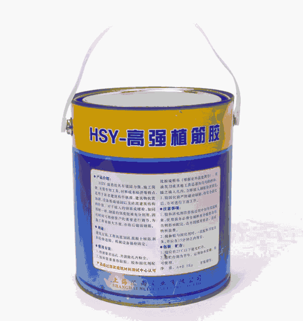 植筋膠