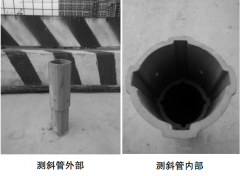 鉆孔測斜儀使用方法及測斜管安裝等