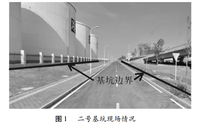 二號(hào)基坑現(xiàn)場(chǎng)情況