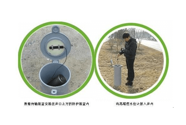 水位觀測井現(xiàn)場圖