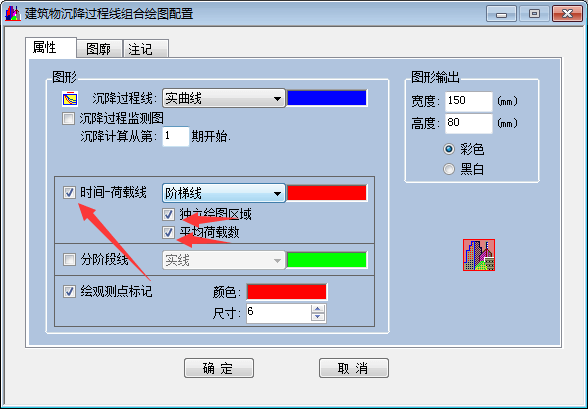 選擇時(shí)間-荷載線
