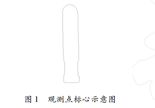 沉降觀測點(diǎn)